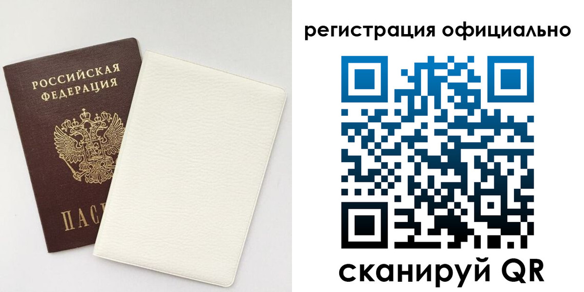 временная регистрация госуслуги в Туймазы