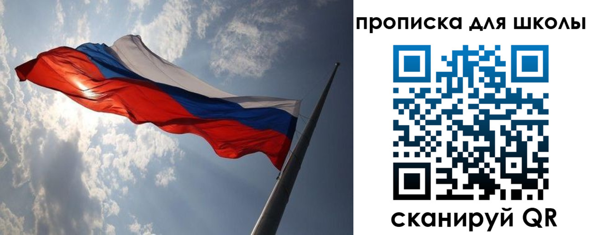 прописка в Туймазы