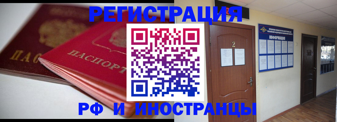 временная регистрация адрес в Туймазы