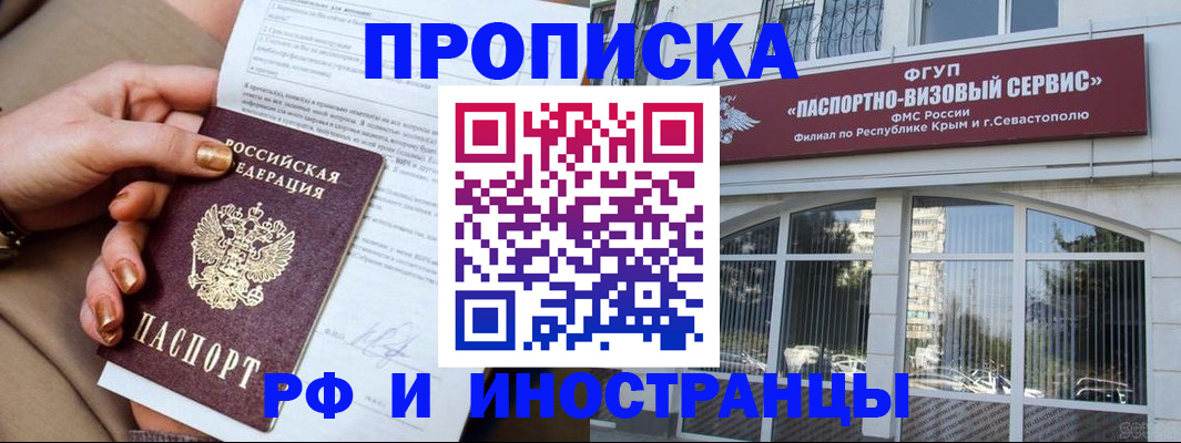 временная регистрация адрес в Туймазы